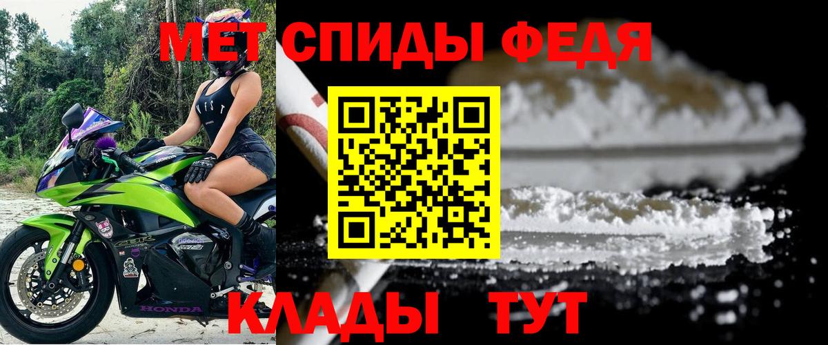 АМФ VHQ Партизанск