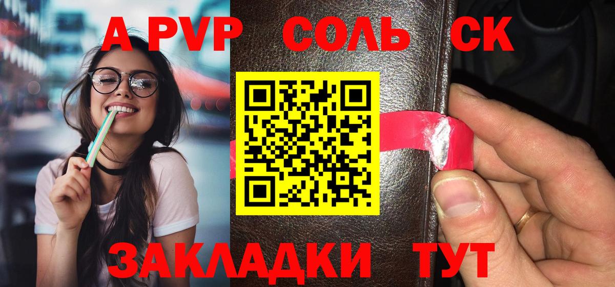 Партизанск  A PVP  Вход с VPN  А ПВП крисы CK 