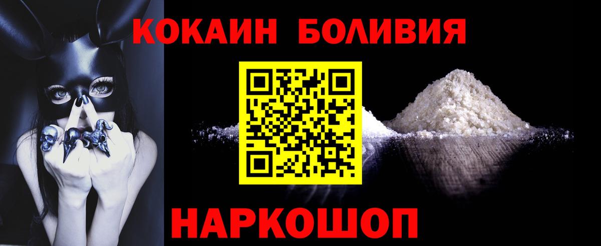 Гашиш  Партизанск  Вход с VPN  МЕФ кристаллы  МАРИХУАНА  ГАШ  Мефедрон 