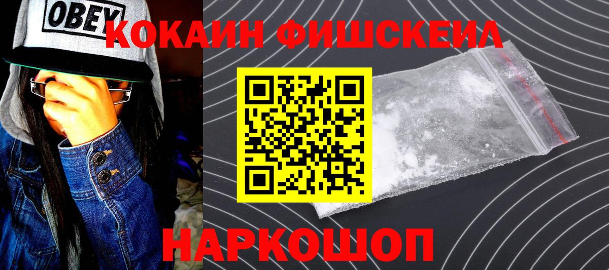 КОКАИН 99% Партизанск