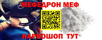 кокаин VHQ Первоуральск