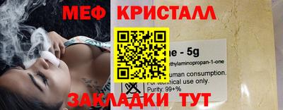 ALPHA-PVP Обнинск