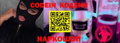 MESCALINE Партизанск