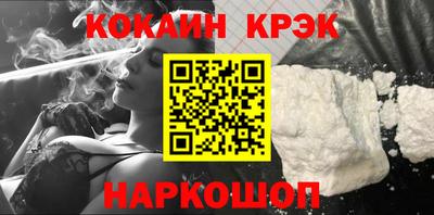 MESCALINE Партизанск