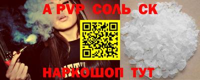 MESCALINE Партизанск