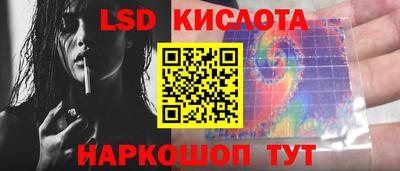 MESCALINE Партизанск
