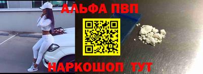 кокаин VHQ Первоуральск