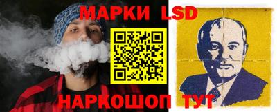 MESCALINE Партизанск