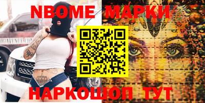 MESCALINE Партизанск