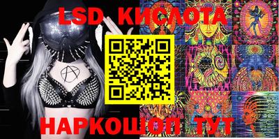 MESCALINE Партизанск
