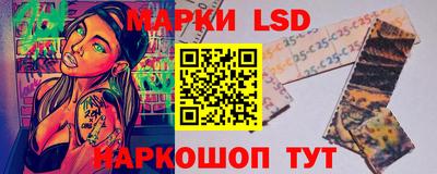 MESCALINE Партизанск