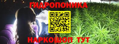 MESCALINE Партизанск