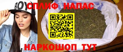 MESCALINE Партизанск