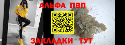 кокаин VHQ Первоуральск