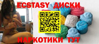MESCALINE Партизанск