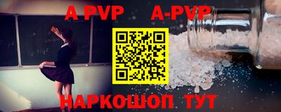 MESCALINE Партизанск