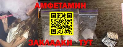 прущая мука Пенза