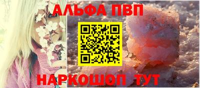 прущая мука Пенза