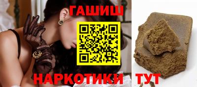MESCALINE Партизанск