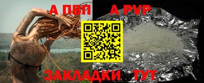 прущая мука Пенза