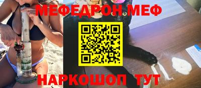 кокаин VHQ Первоуральск