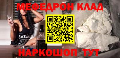 кокаин VHQ Первоуральск