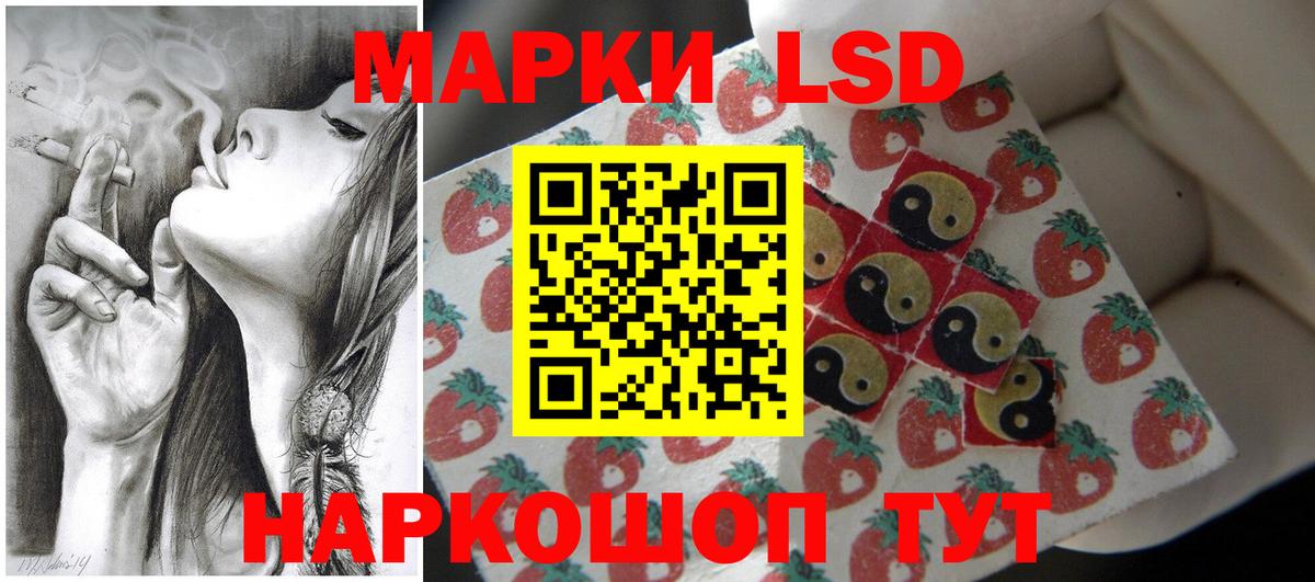 ЛСД экстази кислота  Вход с VPN  Партизанск  LSD-25 экстази ecstasy 