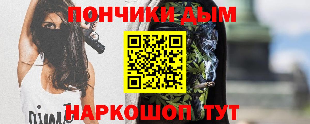 Шишки марихуана план  Канабис Ganja  Партизанск  Вход с VPN  МАРИХУАНА ГИДРОПОН 